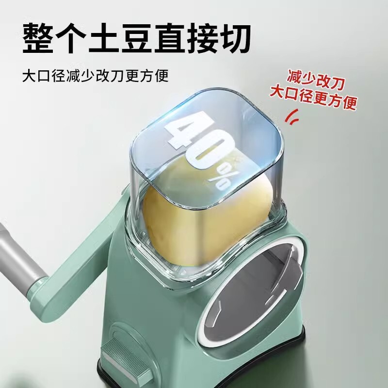 严选手摇滚筒暴风切菜器家用厨房护手擦丝土豆丝黄瓜刨切丝切片机|undefined