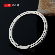 不锈钢钥匙圈钥匙环DIY钥匙扣环圈圆圈铁圈平圈刻字钢圈圈扣圆环
