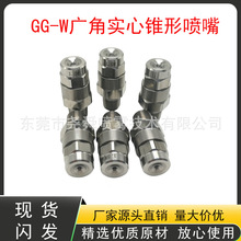 ���P�GG-W�����F�·��^������2�ָ߉��F�����^���m��ϴ�ӝ���