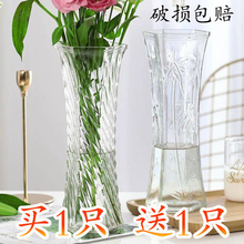 特大号玻璃花瓶透明水养富贵竹百合转运竹绿萝客厅摆件插干假花米