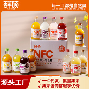 ��6ƿ���r�T100��NFC��֭�ǝ�s߀ԭ��Ȼ�r13�N��ζ���rեȡ325ML