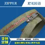 sbs印字5号定制防晒服