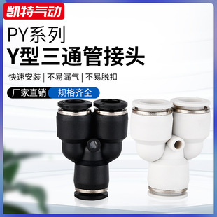 PY-6/8/10��ͨY�ͽ��^�ڰ�ɫ��Ʒľ�����ߚ�ӽ��^ܛ�܏��ɹܽ��^