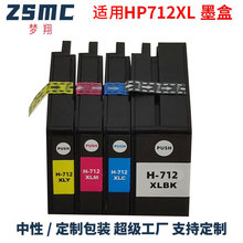 �m�û���HP T650 T630 T250 T230 T210��ӡ�Cī��HP712XL 3ED71A