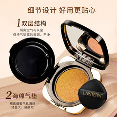 蘭亭玻色因至臻無暇氣墊BB霜細膩輕薄超長持妝絲滑裸妝