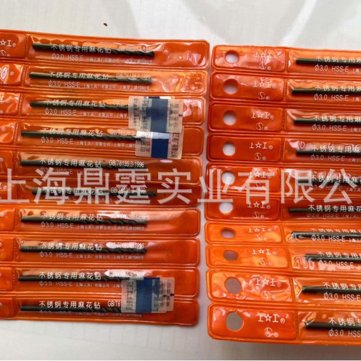 �����ר���黨�� ���Ϲ���HSS-E