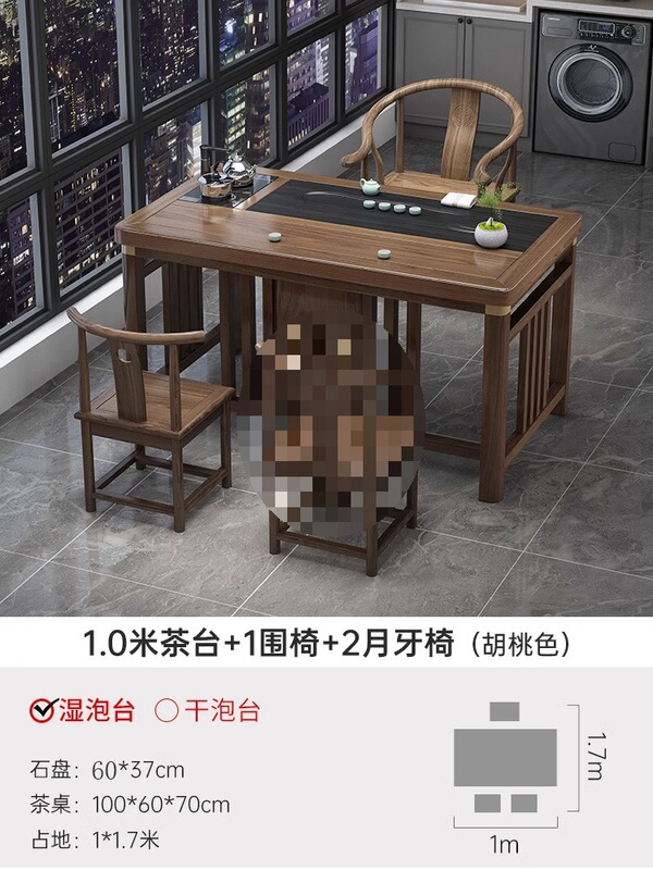阳台小户型茶桌椅组合新中式实木办公茶几一桌五椅家用功夫泡茶台|undefined