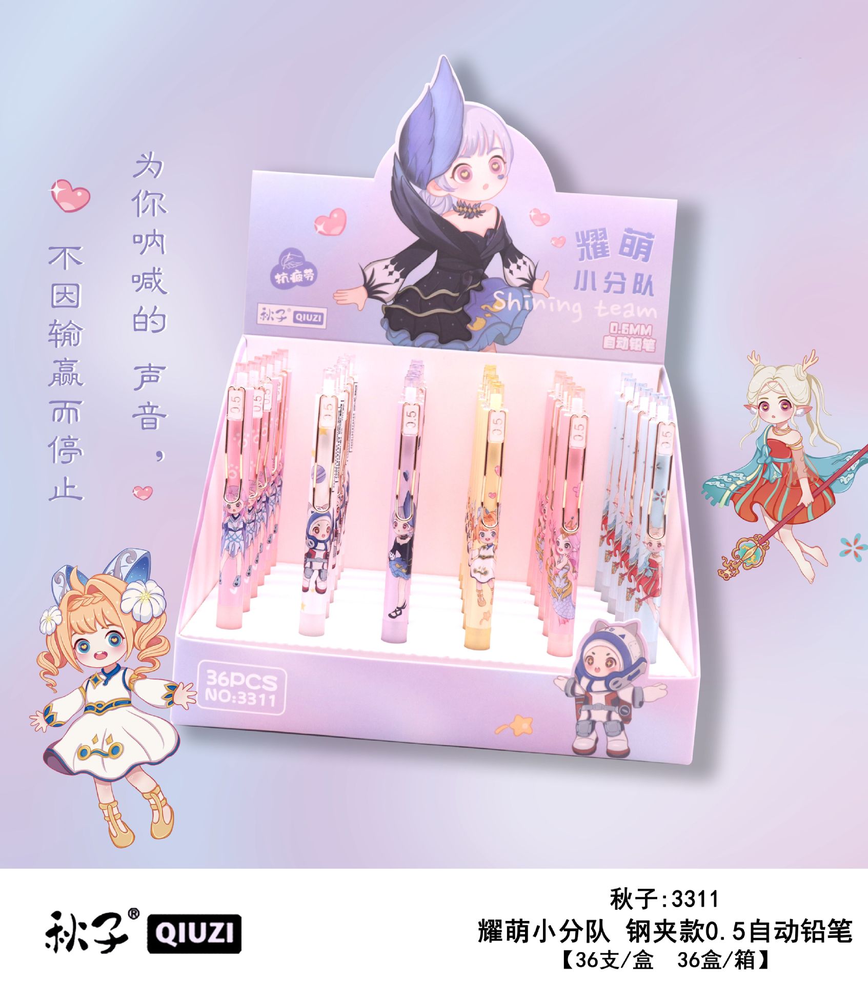 QQ图片20210824134353