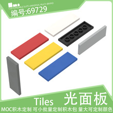 69729�L����2x6�����ƽ����A�uƽ����ƬС�w���eľ������ɢ��