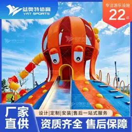 组合滑梯;健身路径;攀登架