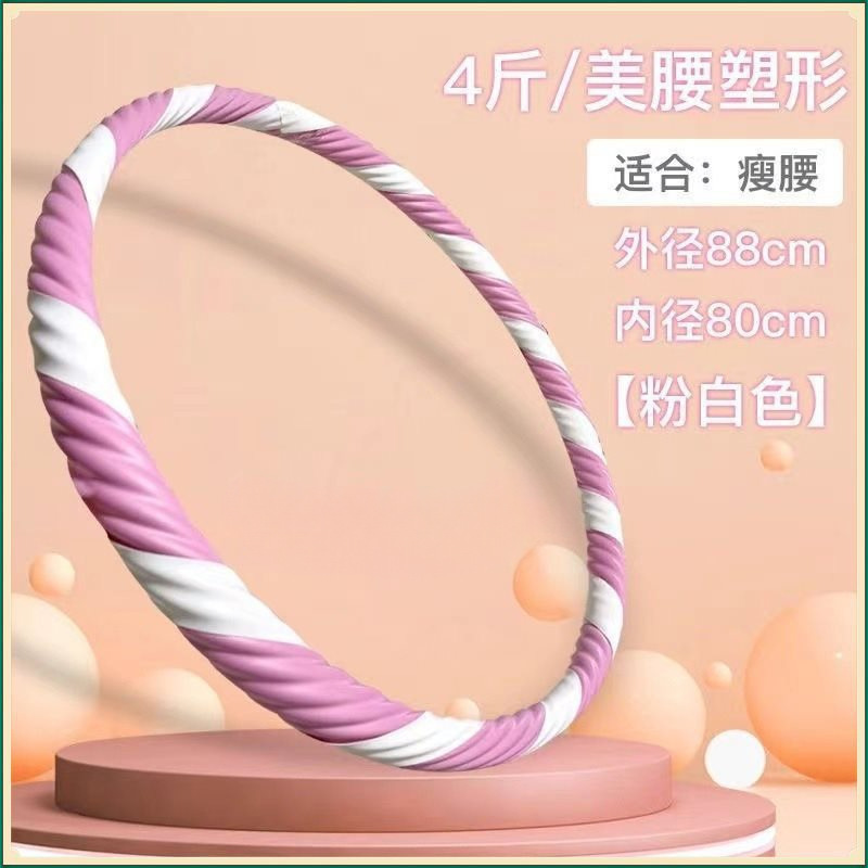 呼啦圈收腹加粗重美腰瘦肚子男女士成人健身燃脂代发包邮|undefined