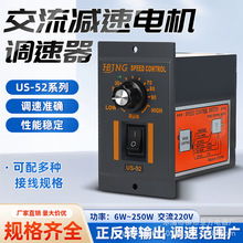 US-52�{��������늙C�{���������DС���R�_AC220V150��100��