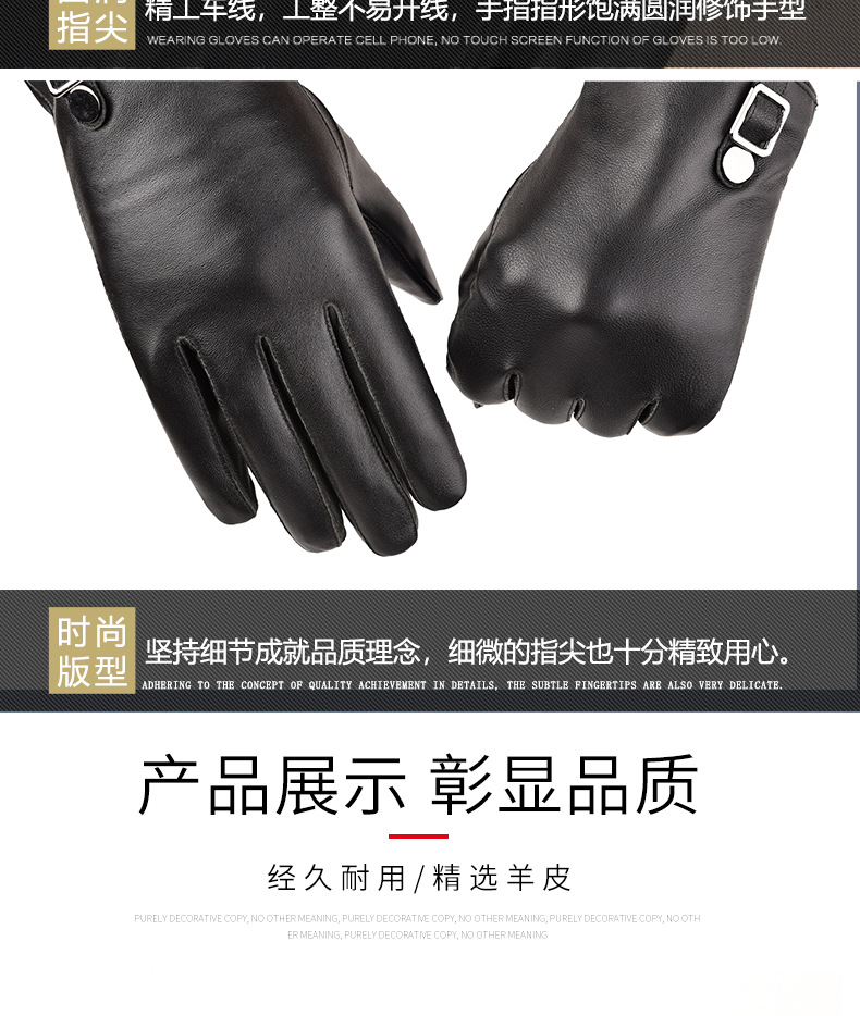 光面圆形方形装饰扣男皮手套_06.jpg