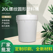 �S�����l20L�ݼy�AͰ�����wʳƷPP����Ͱ��©�ܷ�T��Ͱ���Ͱ