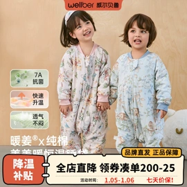 童睡袋;童套装;连身衣、爬服