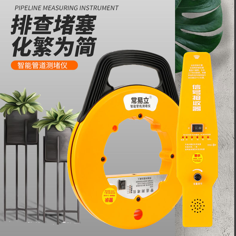 批发电工线路排堵器水管地暖管电线电缆管维修检测器墙体 测堵仪|ms