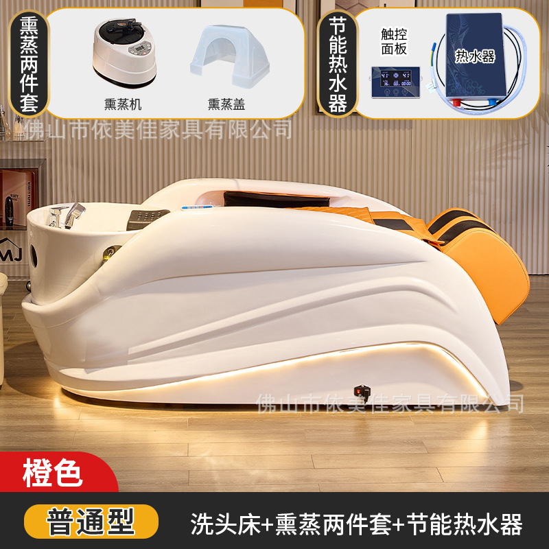 Cama de masaje 4D + calentador de agua + fumigación