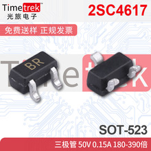 2SC4617 ������ 50V 0.15A 180-390�� BRBR SOT-523