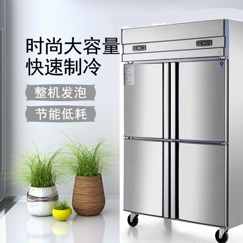 冷藏工作台冰柜商用冰箱平冷柜冷冻双温冷柜奶茶店设备保鲜操作台