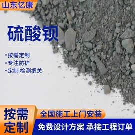 铅及铅合金材;无尘车间;其他车间设备