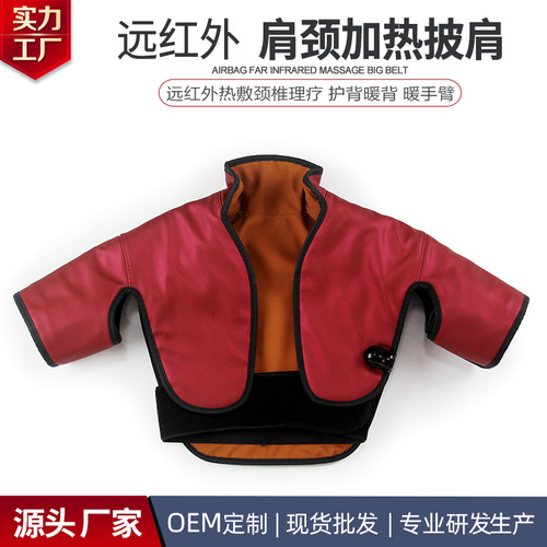 Heated massage belt, hot compress, far infrared thermal shawl, cervical vertebra heating, vibration massage leg strap set