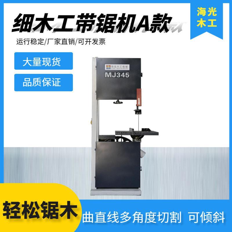 MJ34/380V에는 무료 배송이 포함되어 있지 않습니다.