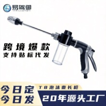 T8����ˮ���������߶๦����ĭ��ϴ܇�߉�ˮ�����ð��z�����߉�ˮ