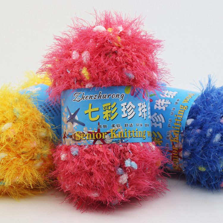 厂家批发七彩珍珠绒毛线花式围巾线 雨花绒 宝宝毛衣外套线毛线