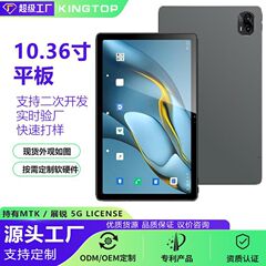 定国境を越えた新型10インチタブレット4g全ネット通カード通話タブレット2 in 1全面スクリーンフラット