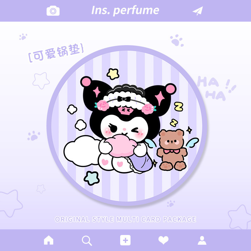 보라색 샤오쿠