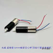 ȫ±p늙C΢Ť3ֱǿļ6mm