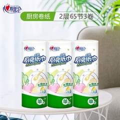 Heart-to-heart oil-absorbing paper kitchen paper food-grade kitchen roll absorbent paper towel roll food special paper to wipe oil