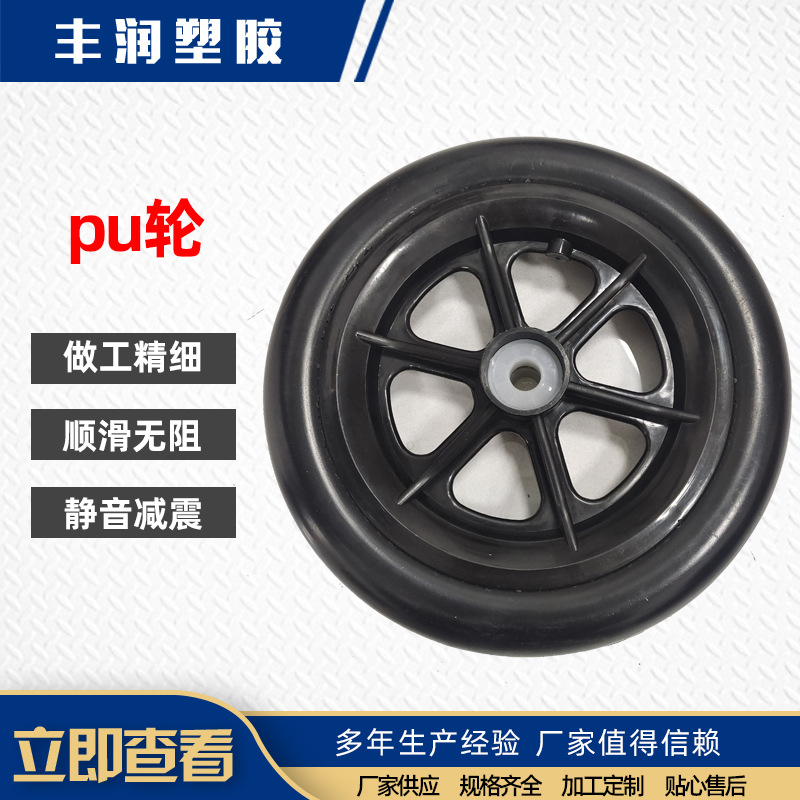 山东厂家直供10寸pu免充气轮椅童车轮子 拉扯轱辘滑轮医疗脚轮