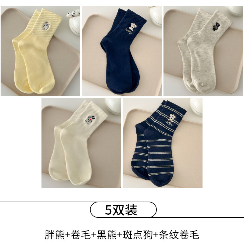 5-뚱뚱한 곰 + 곱슬머리 + 흑곰 + 달마시안 + 줄무늬 곱슬머리