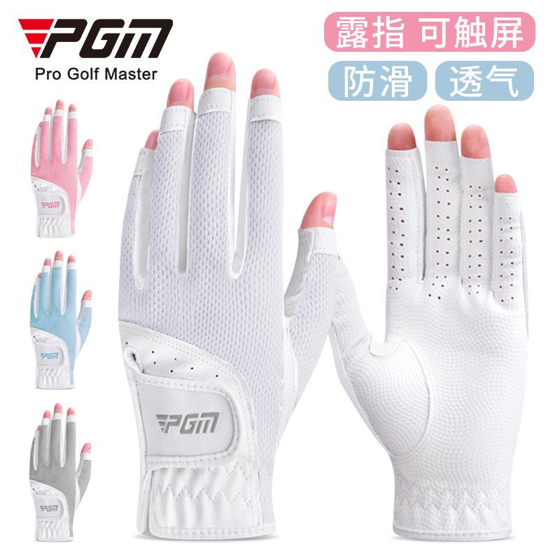 PGM guantes de golf dedo de damas guantes de malla transpirables guantes de dedo de mano derecha y derecha fábrica de comercio exterior