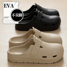 �ļ�Ůʿ��Ь�⴩�²���ЬEVAܛ���⴩���^��Ь����������һ�_��