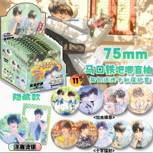 ĳĳ����ä�����z�y�[�p�W�D�������߅ä��ä��75mm�R���F����