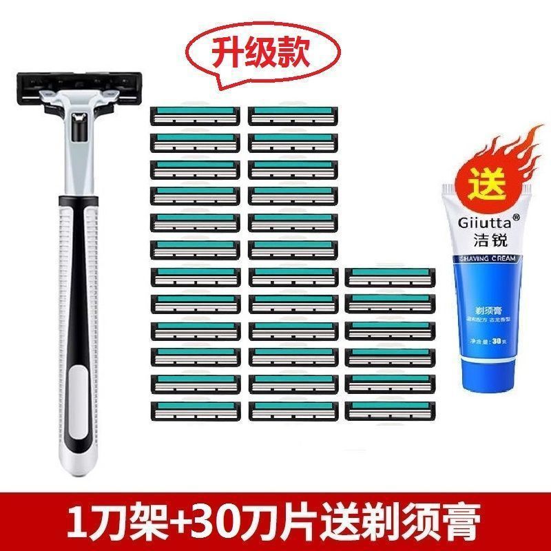 칼 홀더 1개 칼 헤드 30개 면도 크림 1개