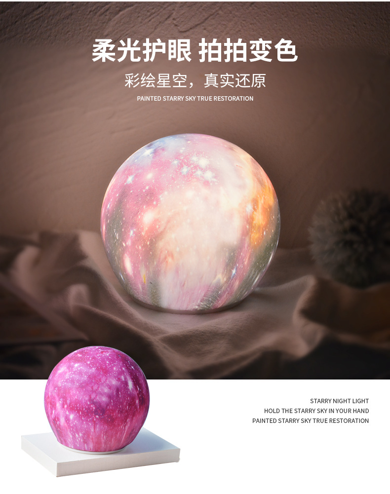 遥控星空灯小夜灯undefined