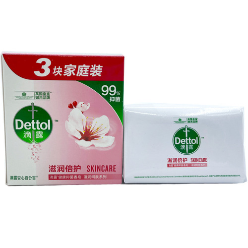 Dew Health Soap 115g*3 Pcs Orange Pine Wood Facial & Bath Soap for Family Men and Women Full Body Facial Cleanser