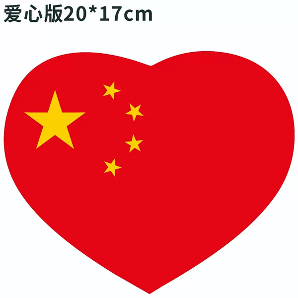 Love flag 20cm