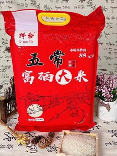 �峣��������2.5ǧ������b����5���b�|�������峣ؕ�׹�˾�����Y