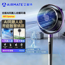 ������AI�L�S�˄ӿ՚�ѭ�h��AIR17promax �o��ֱ��׃�l�Z���b��