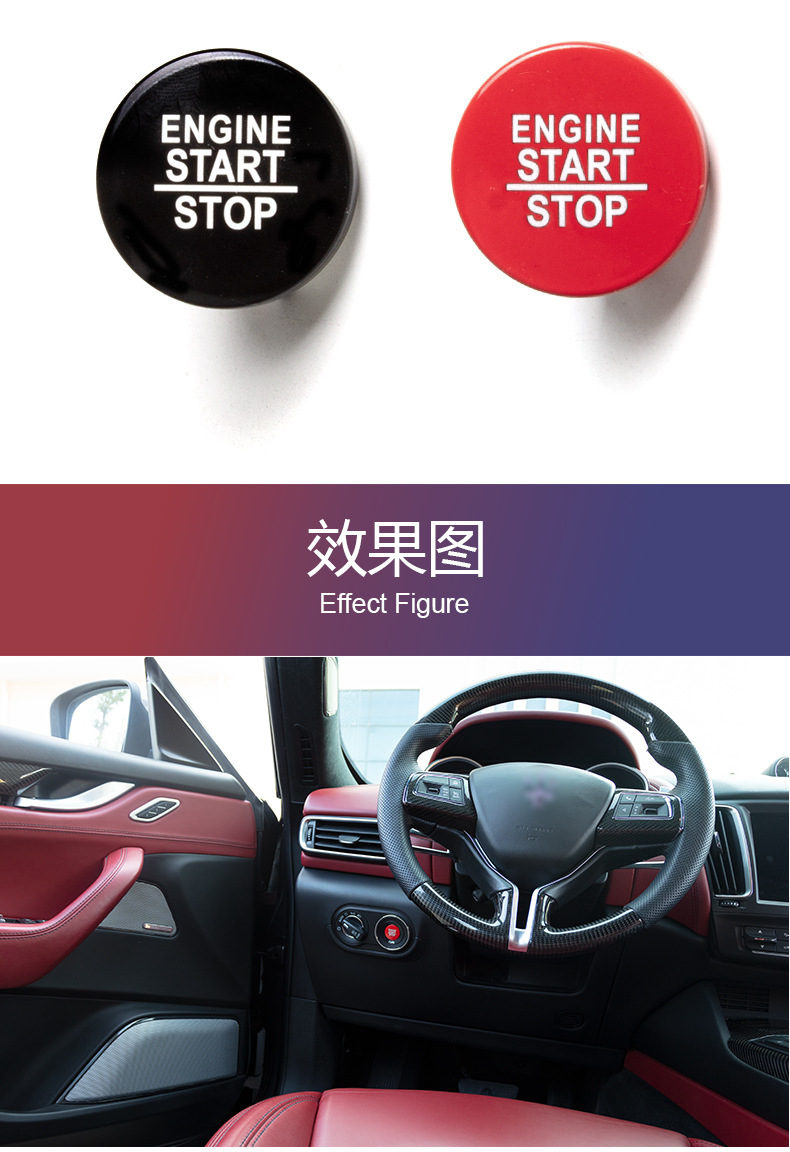Suitable for Maserati Levante Levante Ghibli President One Button Start Button Red Button