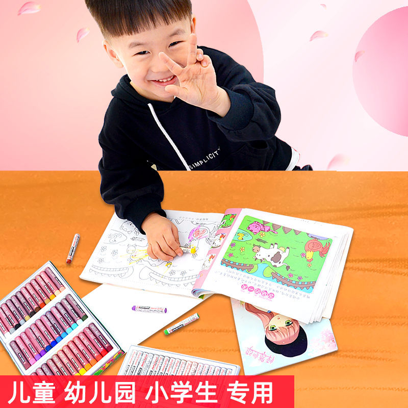 Japanese Sakura Cherry Blossom Brand 24-Color Oil Pastels for Kids, Non-Hand-Staining, Art Supplies for Elementary School Students