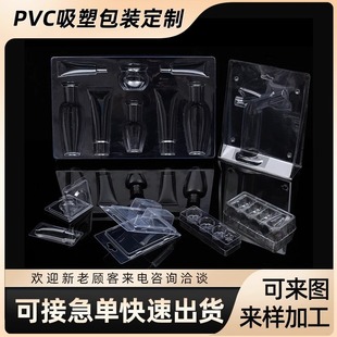 ���ܰ��b�ж���PVC�����бPPET͸��ʳƷ����PPֲ�q�Y�л��y���ռ{