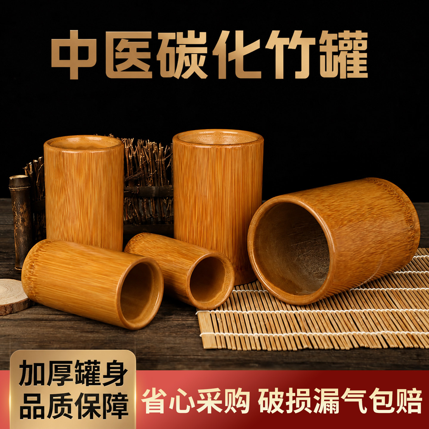 Bamboo Cupping Set For Traditional Chinese Medicine, Carbonized Bamboo...