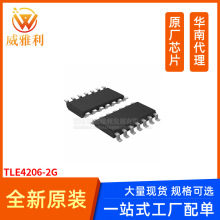 ������ TLE4206-2G DSO-14 ��ˢֱ��늙C��о ȫ��ԭ�b
