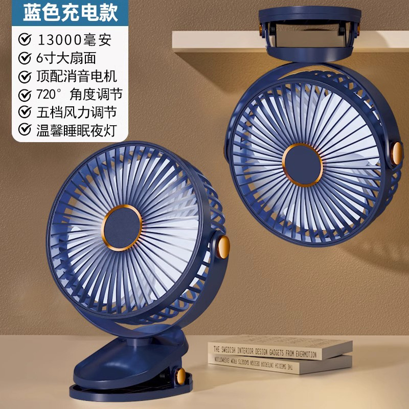 赤字クリアランスデスクトップファン電動ファン家庭用超静音寝室小型デスクトップ壁ファン壁掛けファン|undefined