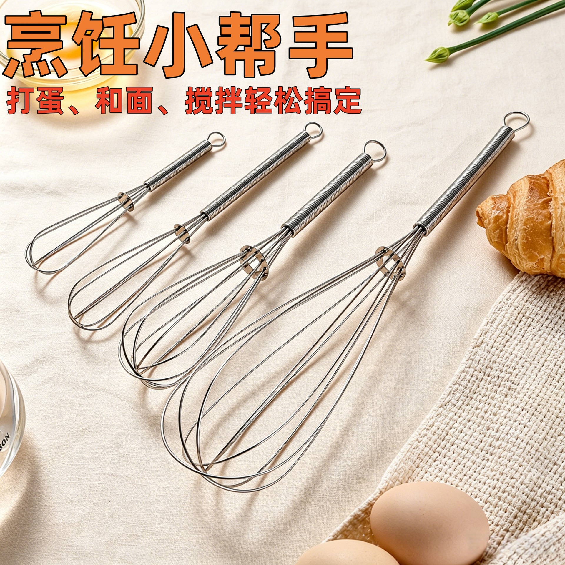 Mango de resorte de acero inoxidable batidor de huevos estilo japonés batidor de huevos de mano batidor de crema de cocina para hornear diy